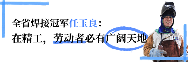 任玉良小标题.png